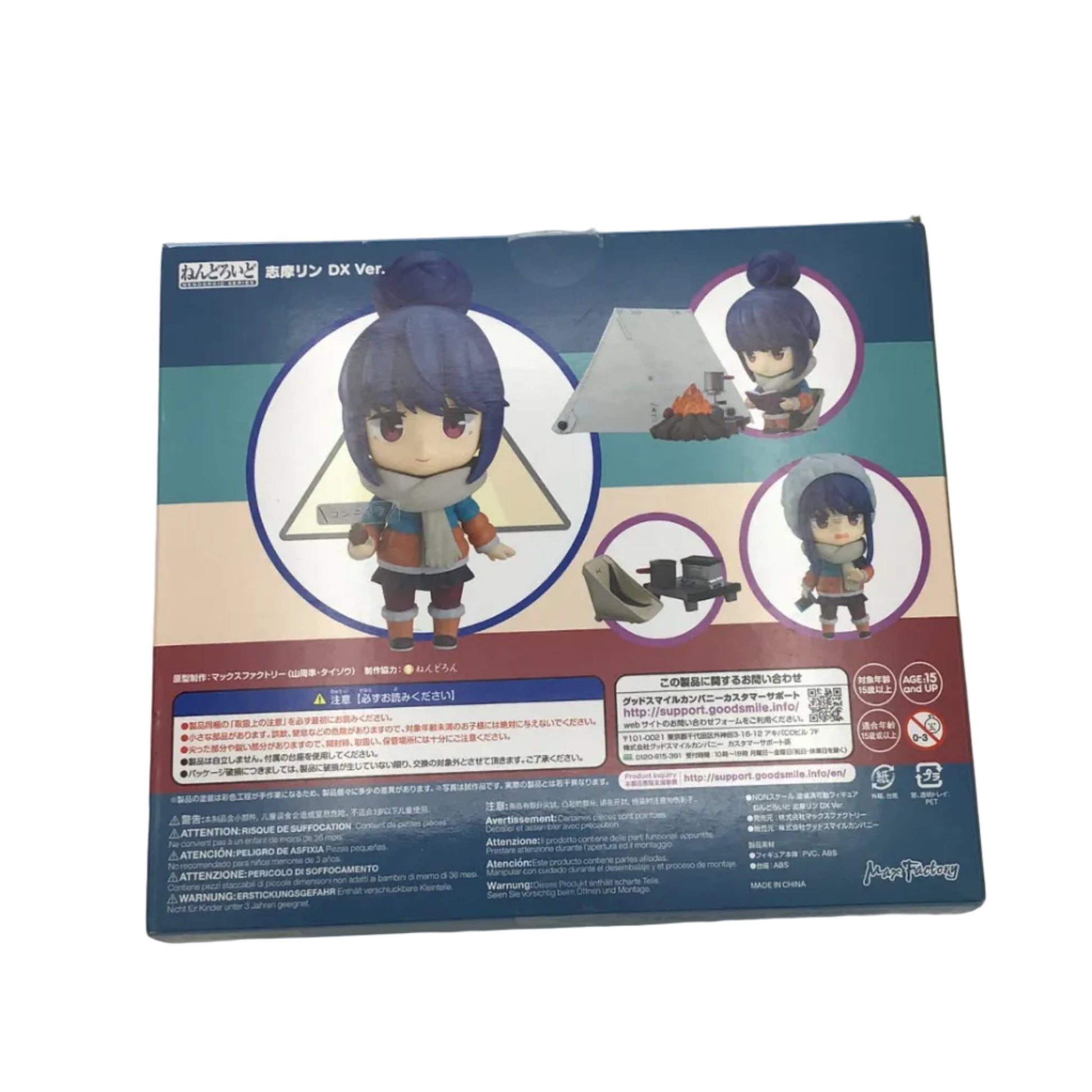 Nendoroid Yuru Camp Rin Shima DX Version 981-DX