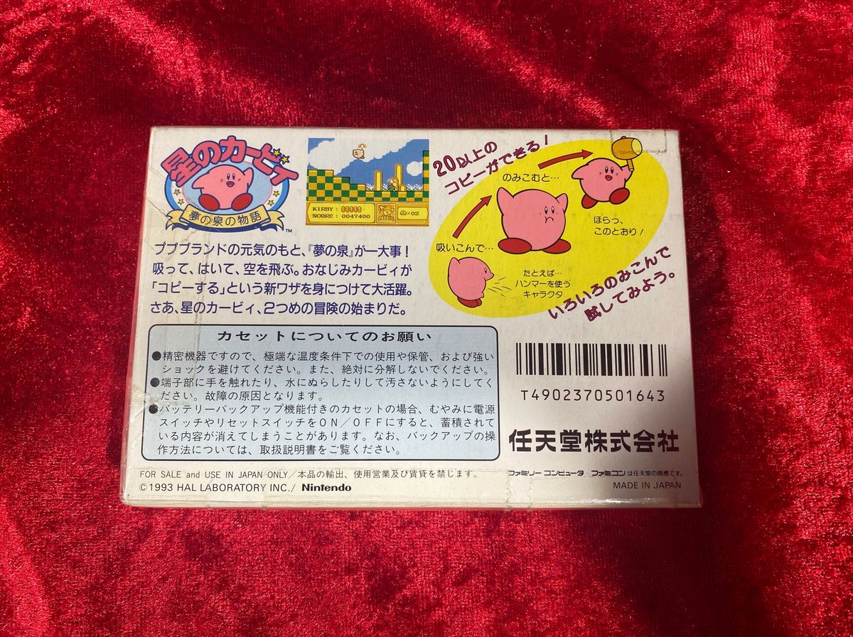 Nintendo Kirby's Adventure NES Nintendo Famicom Sealed Box
