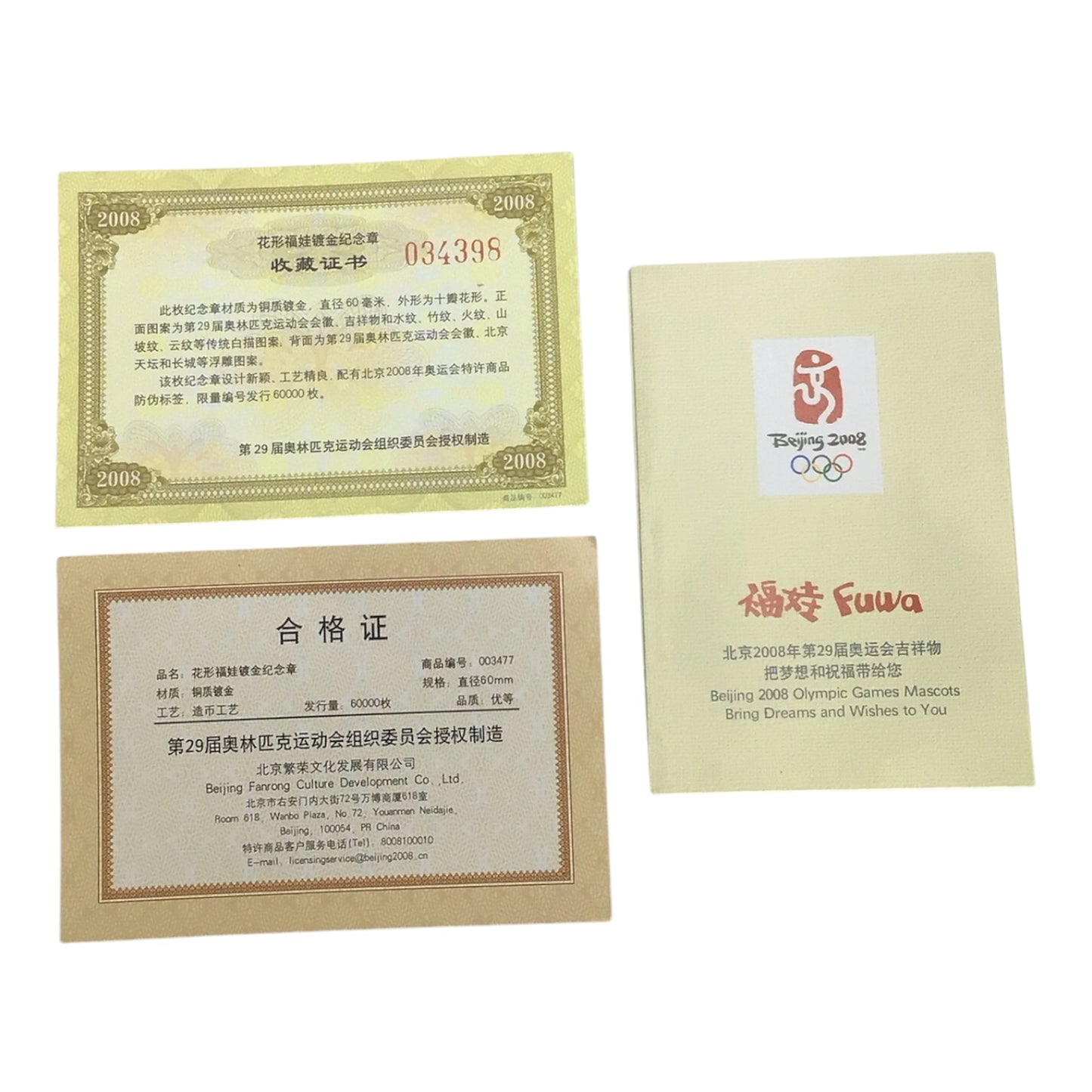 Olympics Beijing 2008 Gold Plated Commemorative Medallion