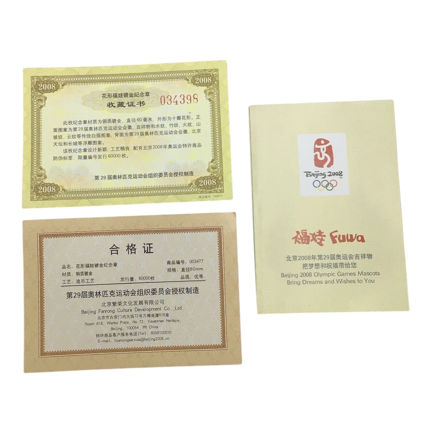 Olympics Beijing 2008 Gold Plated Commemorative Medallion