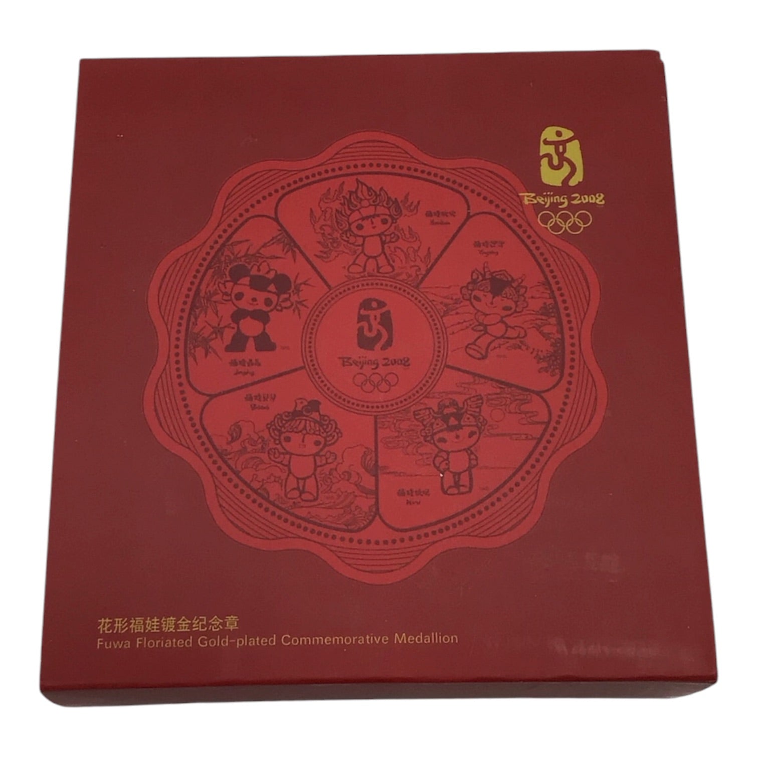 Olympics Beijing 2008 Gold Plated Commemorative Medallion