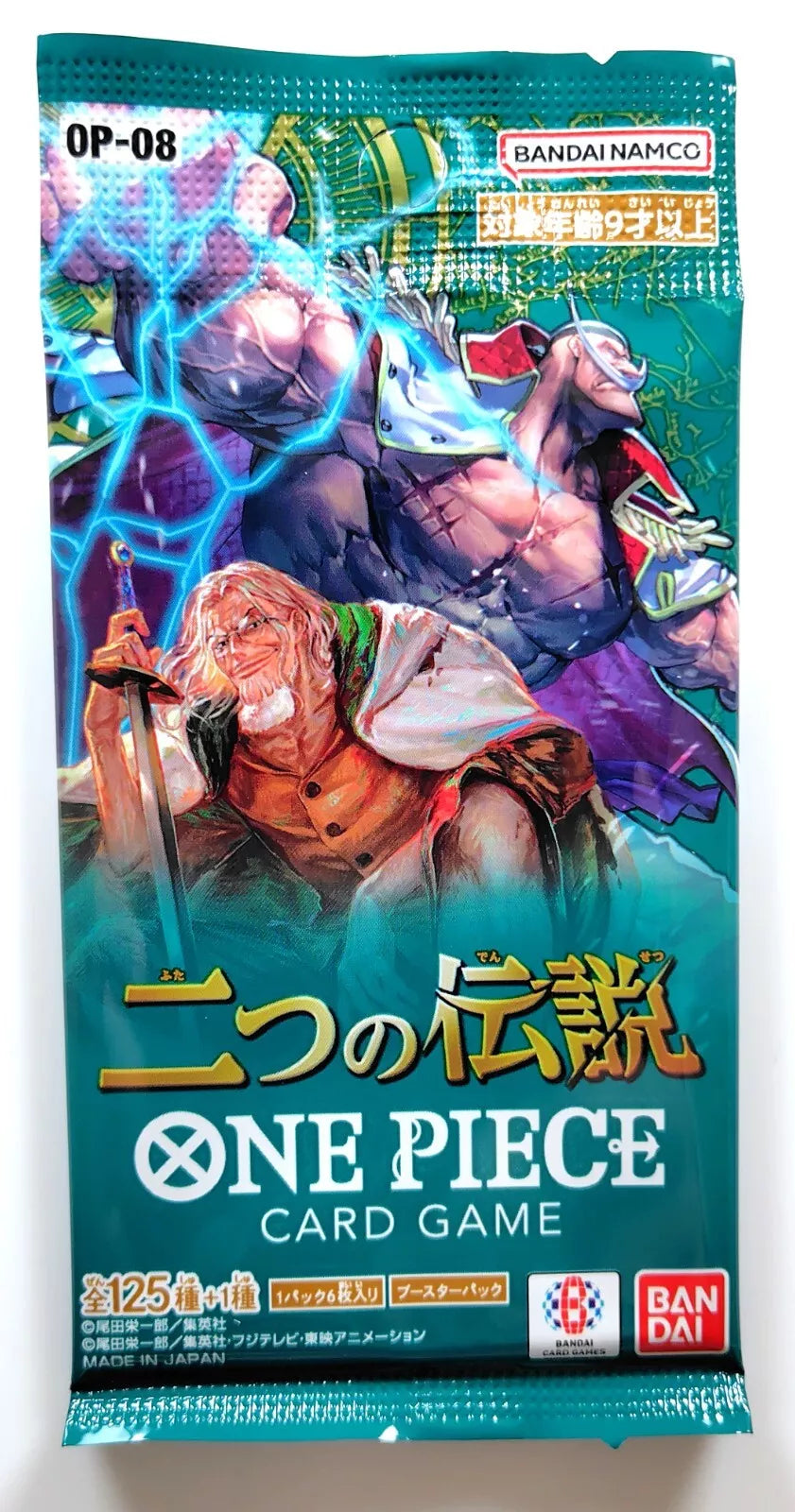 One Piece Card Game Two Legends OP-08 Japanese