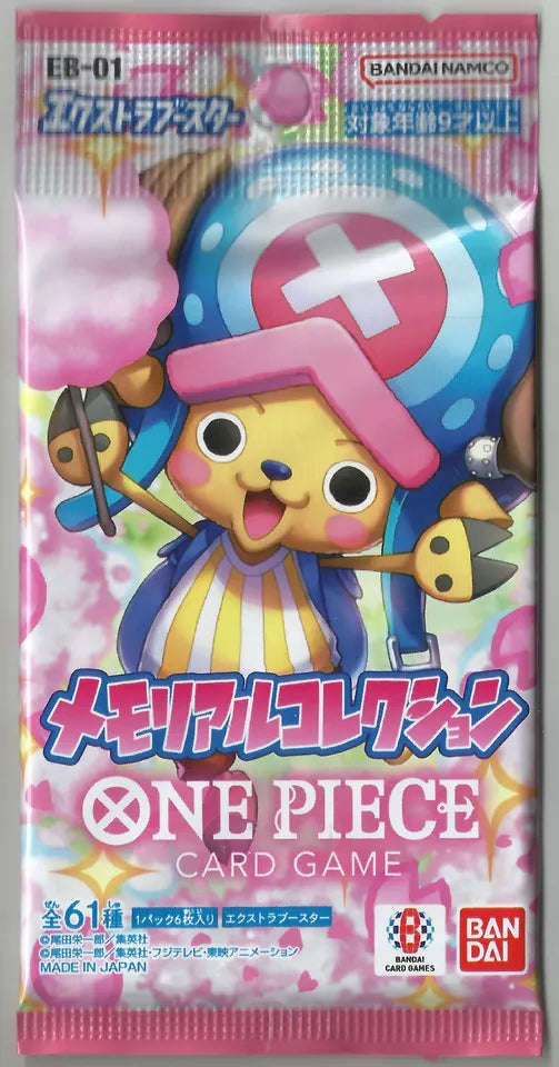 One Piece EXTRA BOOSTER Memorial Collection EB-01 Booster Pack Japanese