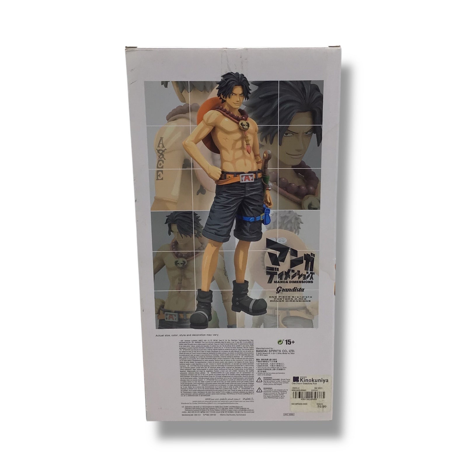 One Piece - Manga Dimensions Grandista Portgas D. Ace Figure