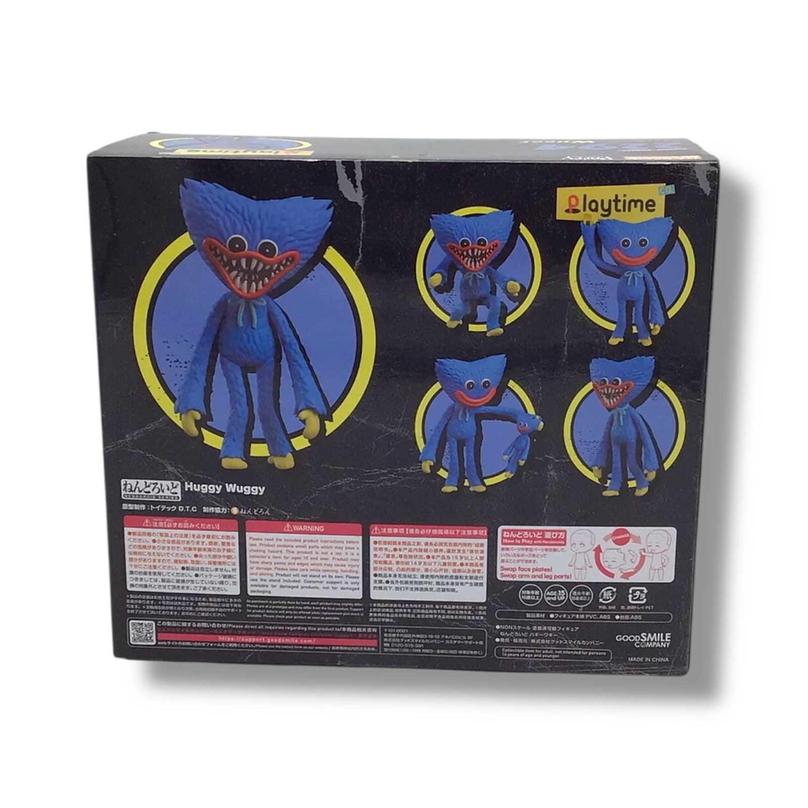 (Open) Poppy Playtime - Huggy Wuggy Action Figure #2294 | Good Smile Company