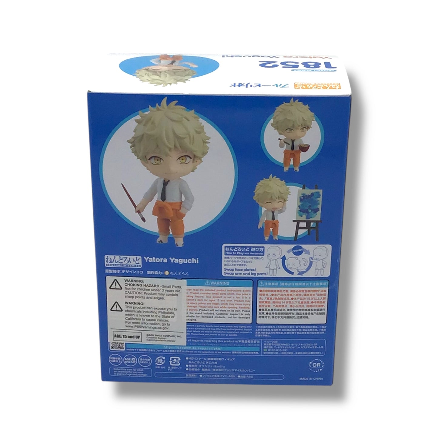 Orange Rouge - Blue Period: Yatora Yaguchi Nendoroid Action Figure