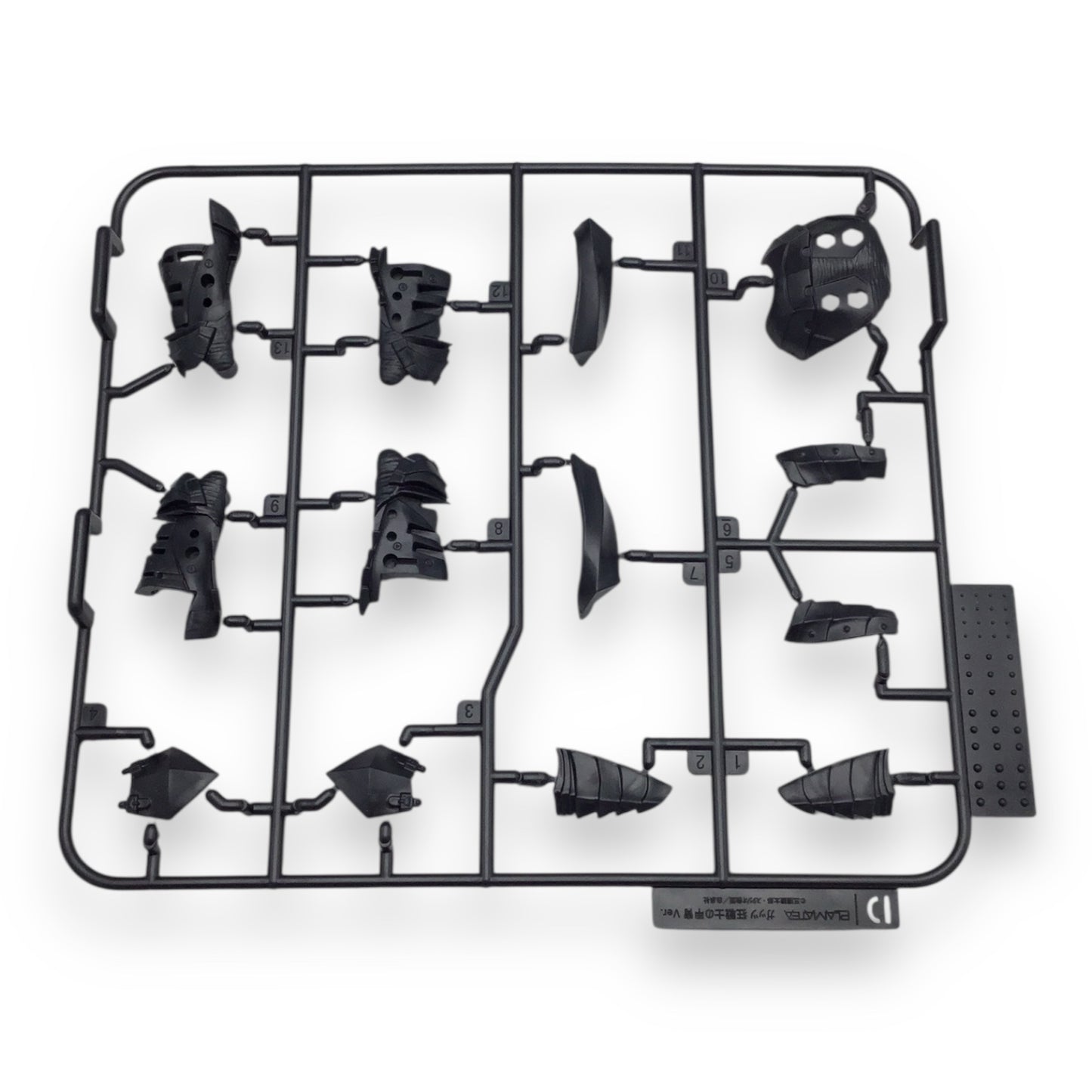 PLAMATEA Guts Berserker Armor Ver. Model Kit - Max Factory