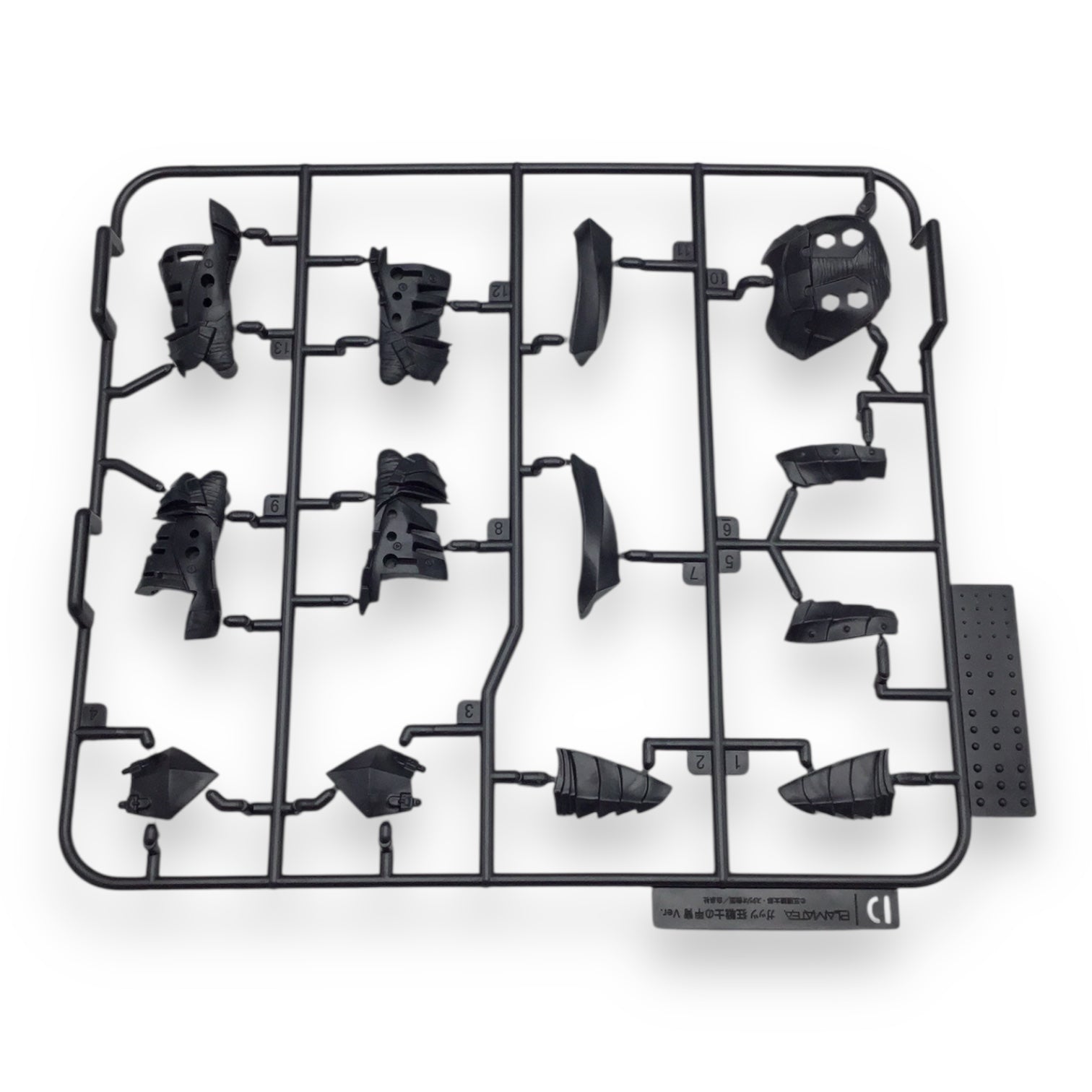 PLAMATEA Guts Berserker Armor Ver. Model Kit - Max Factory