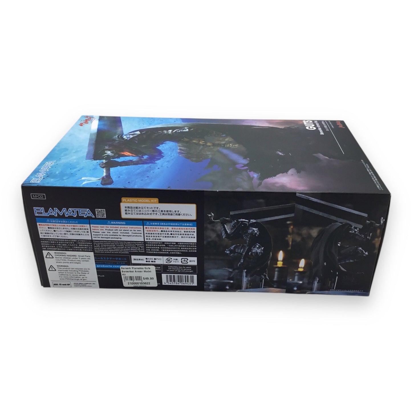 PLAMATEA Guts Berserker Armor Ver. Model Kit - Max Factory