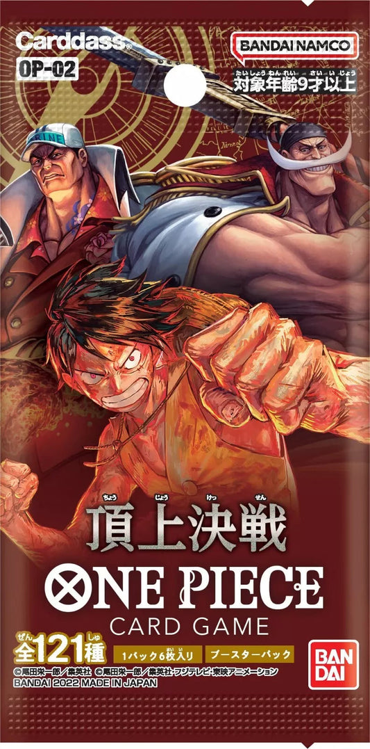 Paramount War - One Piece TCG (OP-02) - Japanese Booster Pack