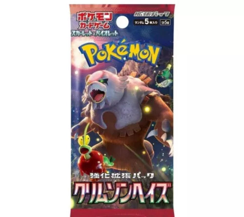 Pokemon Card Booster Box Crimson Haze sv5a Scarlet & Violet Japanese