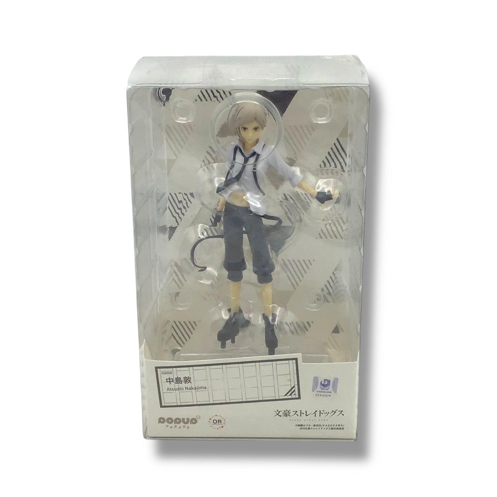 Pop Up Parade - Atushi Nakajima Figure | Bungo Stray Dogs