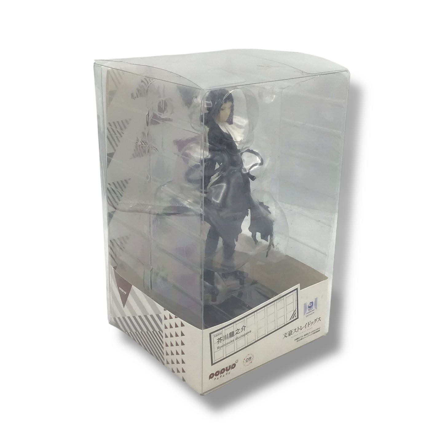 Pop Up Parade - Ryunosuke Akutagawa Figure | Bungo Stray Dogs