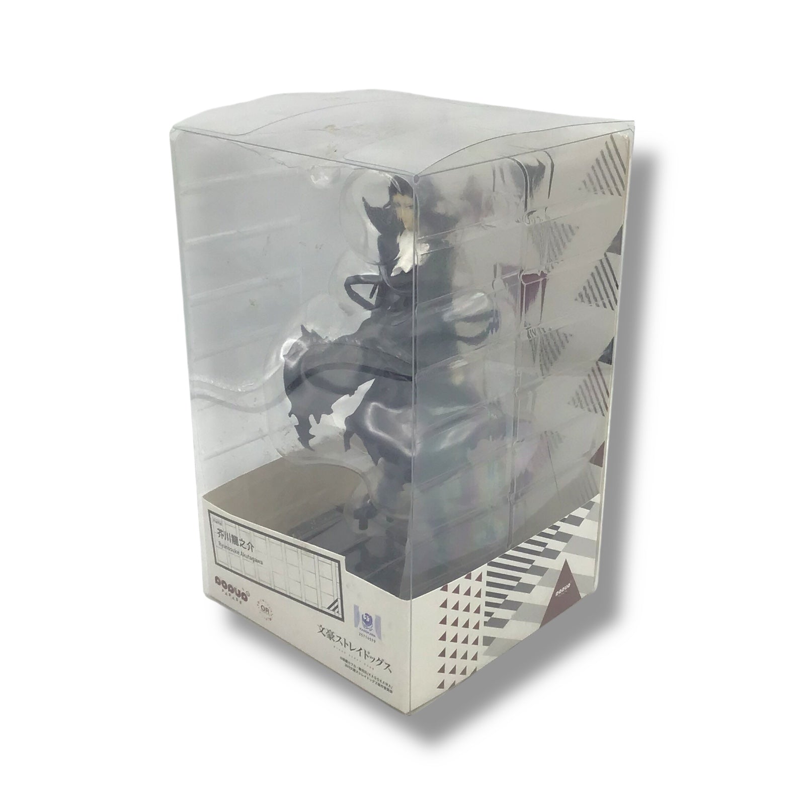 Pop Up Parade - Ryunosuke Akutagawa Figure | Bungo Stray Dogs