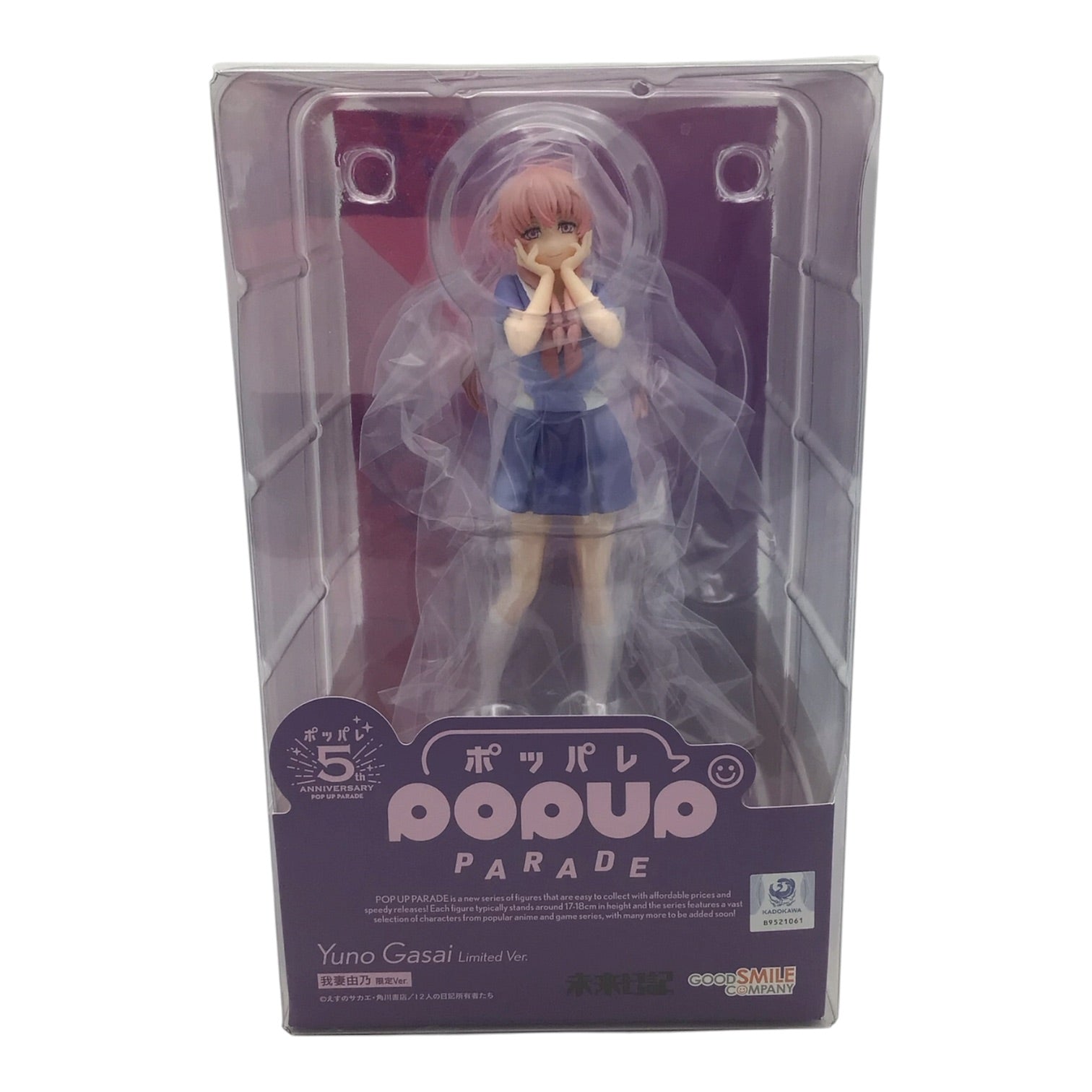 Popup Parade Yuna Gasai Limited Ver. Future Diary - New in Box