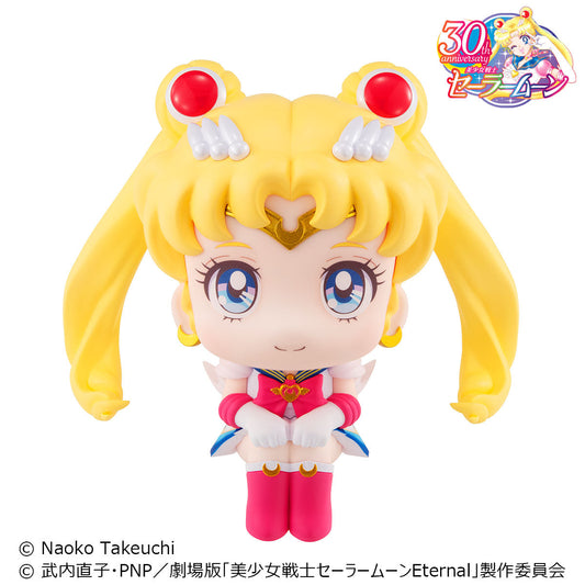 Pretty Guardian Sailor Moon Super Sailor Moon Lookup Figure