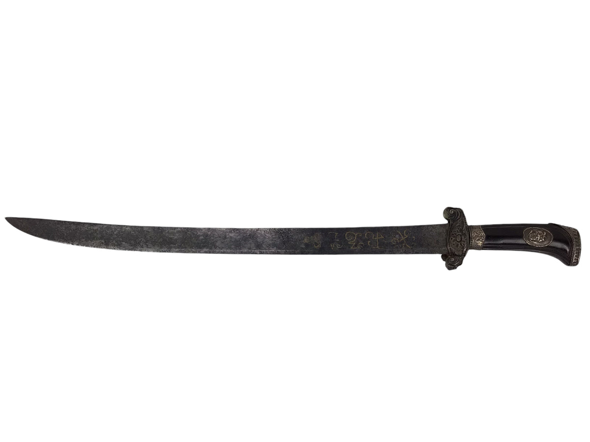 Rare American Revolutionary Era French Cuttoe Hunting Sword with Silver Mounts and Gold Inlaid Blade