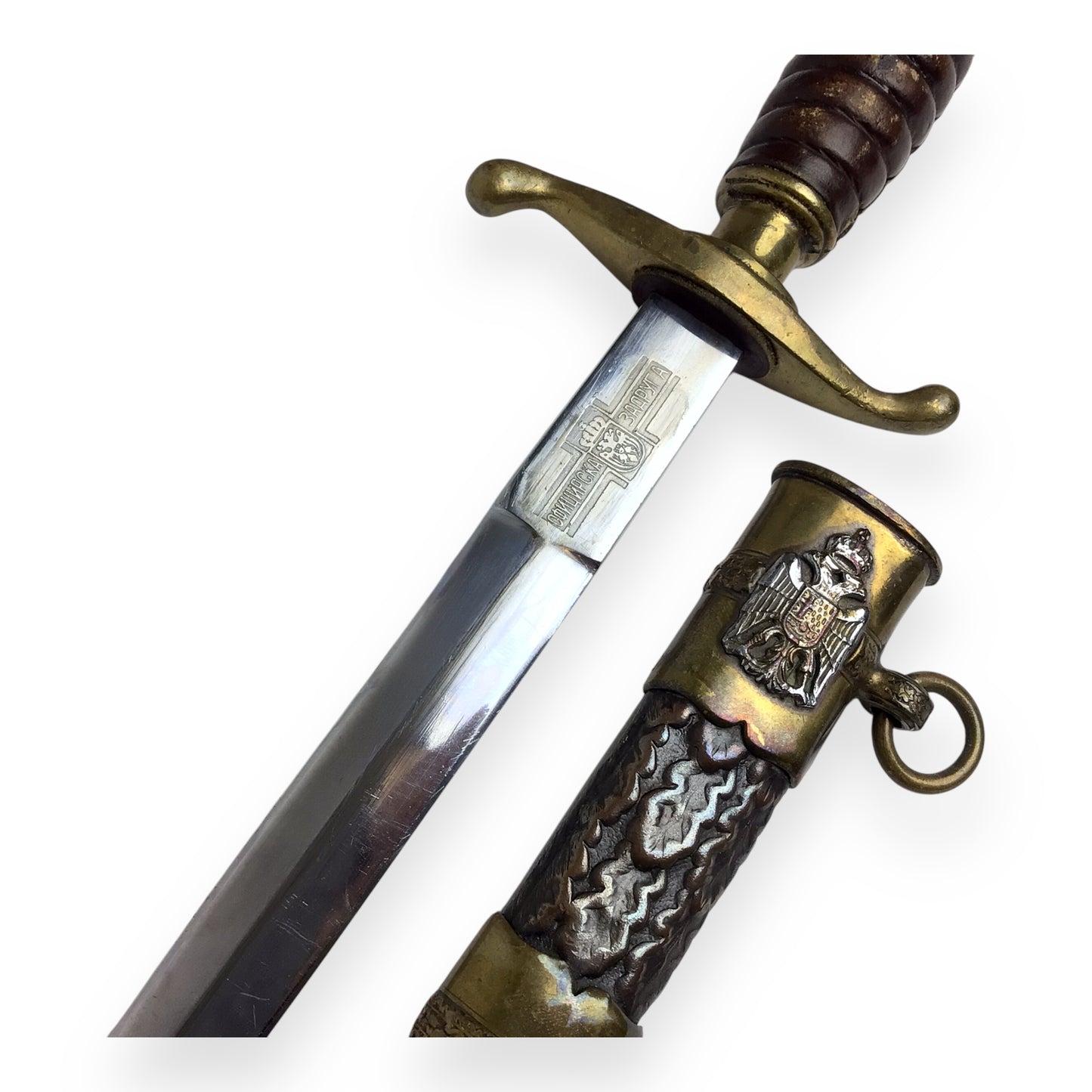 Rare WW2 Royal Yugoslavian M1939 Army High Ranking Officer's Dagger