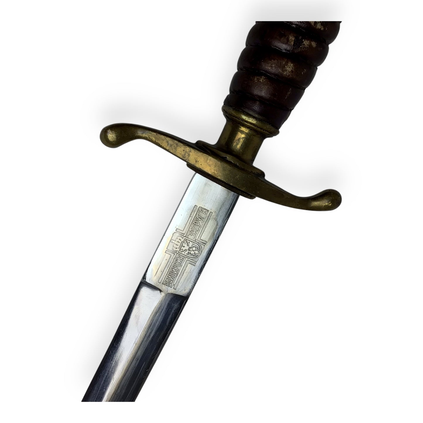 Rare WW2 Royal Yugoslavian M1939 Army High Ranking Officer's Dagger