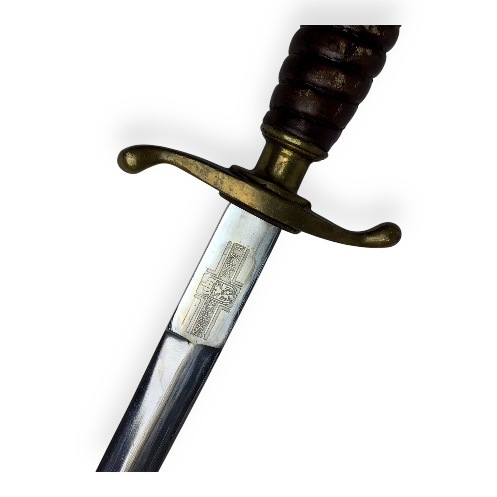 Rare WW2 Royal Yugoslavian M1939 Army High Ranking Officer's Dagger