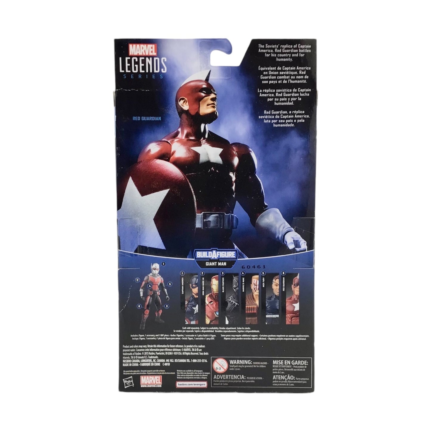 Red Guardian- 2015 Marvel Legends Captain America Series Figure w/ BAF Giant Man