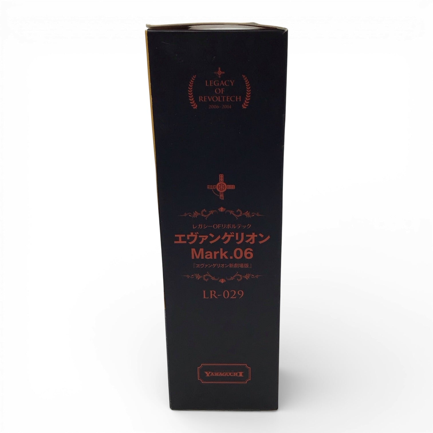 Revoltech Evangelion 2.0 Type-06 - 140mm Action Figure