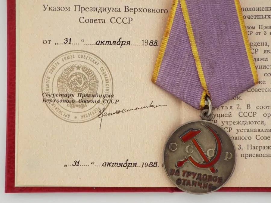 Russian WW2 Soviet Silver Medal for Valiant Labour Institute 1943 With Document