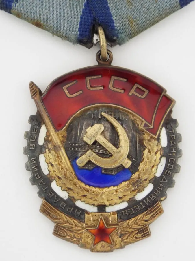 Russian WW2 Soviet Silver Order of the Red Banner of Labour of the USSR Instituted 1928