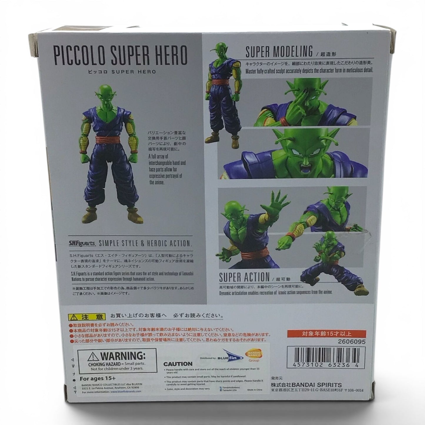 SHFiguarts Dragon Ball Z Super Hero Piccolo Super Hero Figure