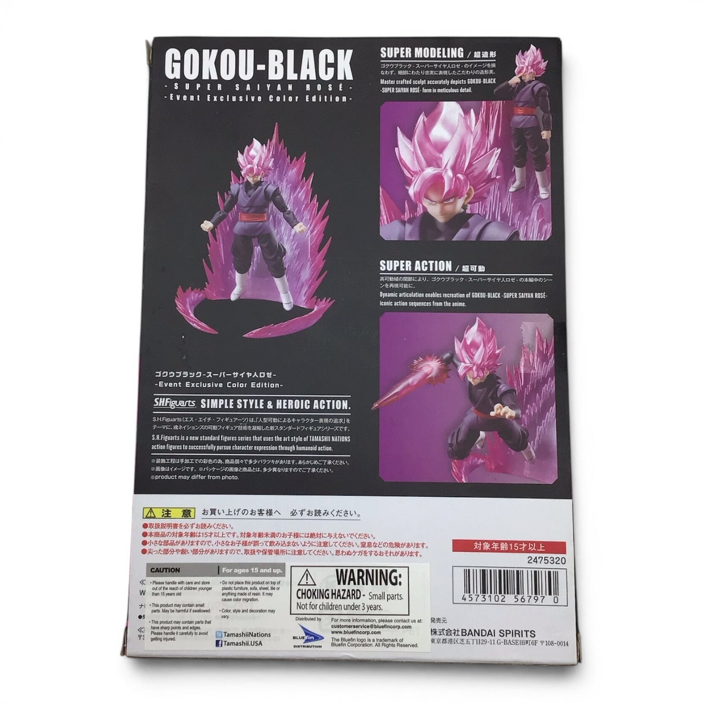 SHFiguarts Gokou Black Super Saiyan Rose Event Exclusive Color Edition