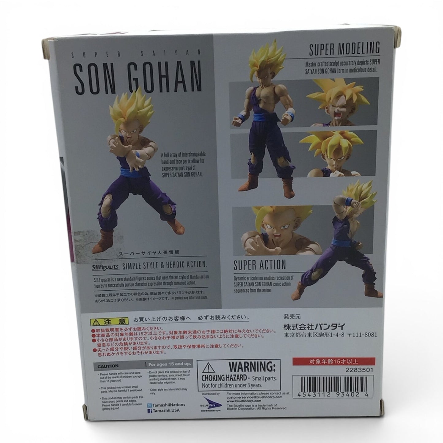 SHFiguarts Super Saiyan Son Goham - Dragon Ball Z