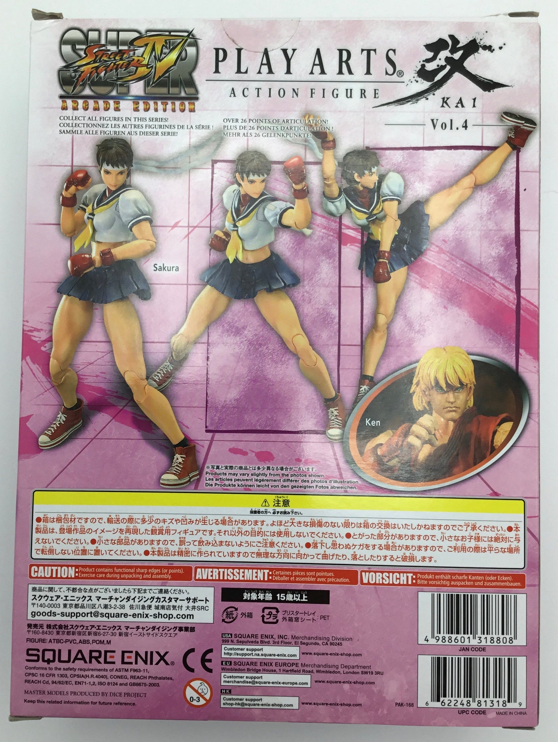 SUPER STREET FIGHTER IV PLAY ARTS KAI SAKURA (Arcade Edition) ACTION FIGURE