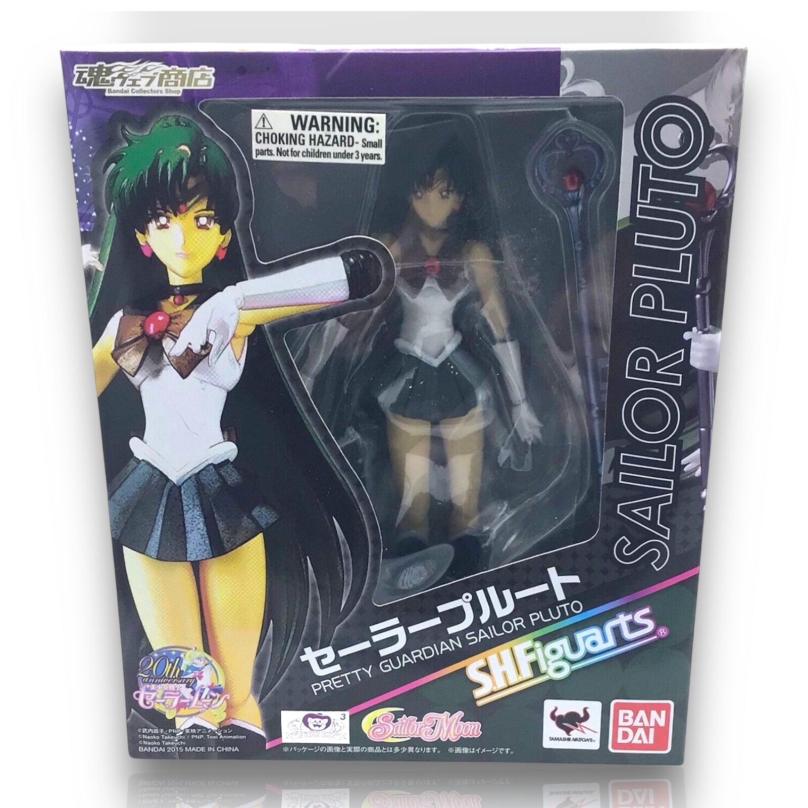 S.H. Figuarts Sailor Pluto Sailor Moon Action Figure BANDAI Japan Unopened