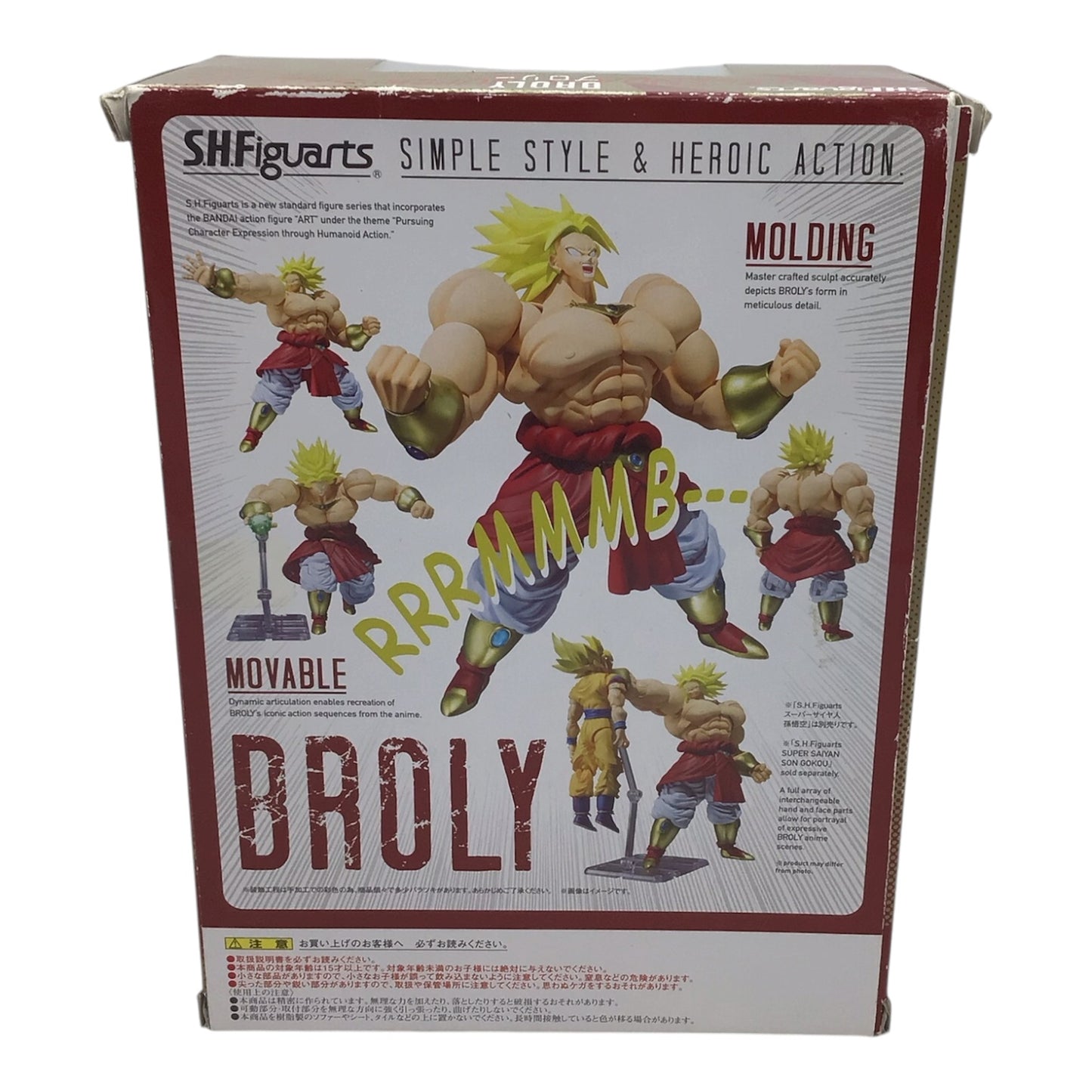 S.H.Figuarts Broly Action Figure - Dragon Ball Z