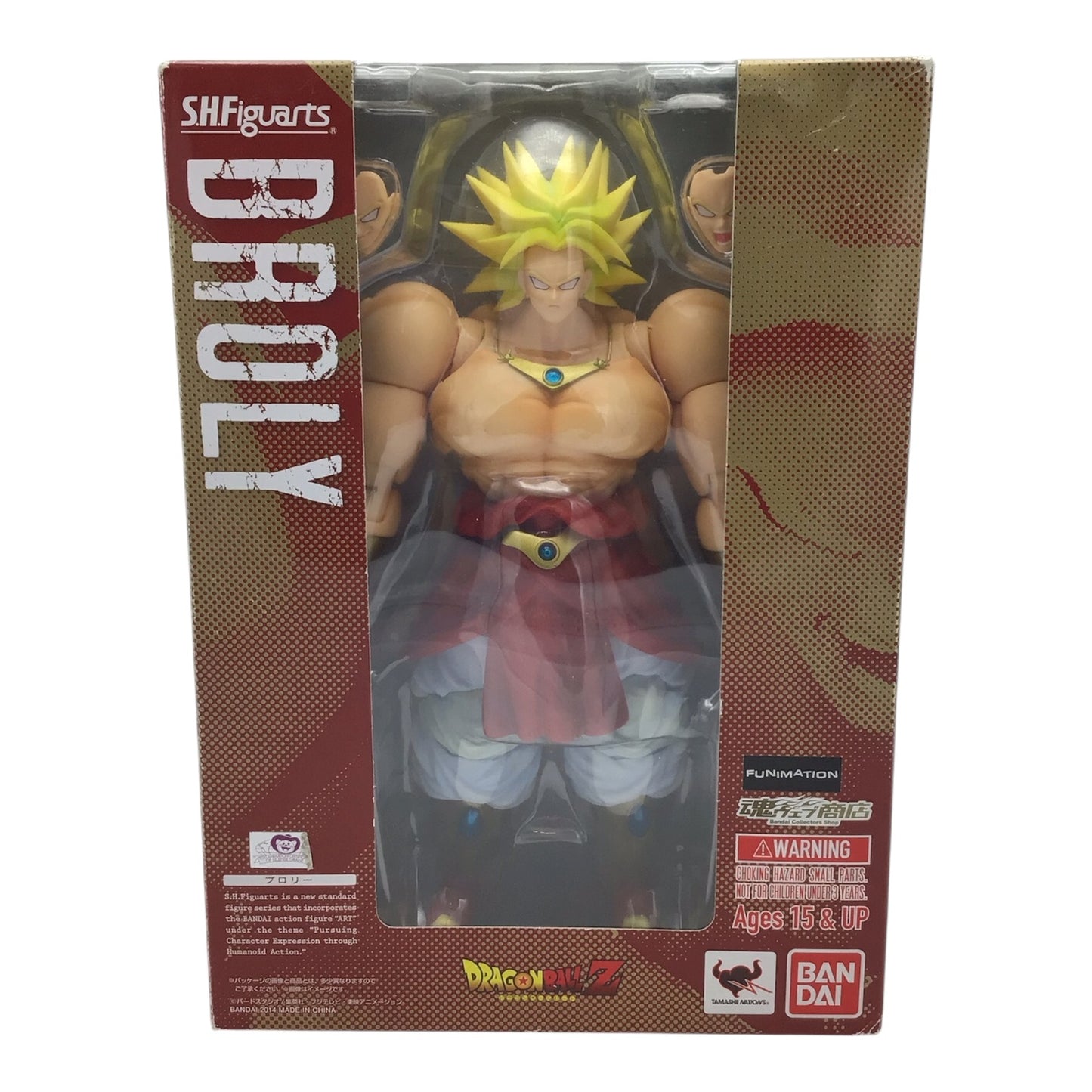 S.H.Figuarts Broly Action Figure - Dragon Ball Z