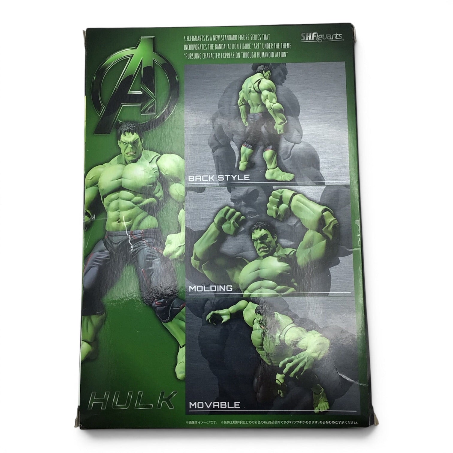 S.H.Figuarts Hulk - Marvel Avengers: Age of Ultron Figure