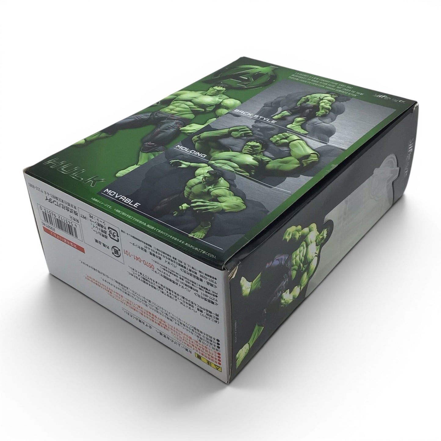 S.H.Figuarts Hulk - Marvel Avengers: Age of Ultron Figure
