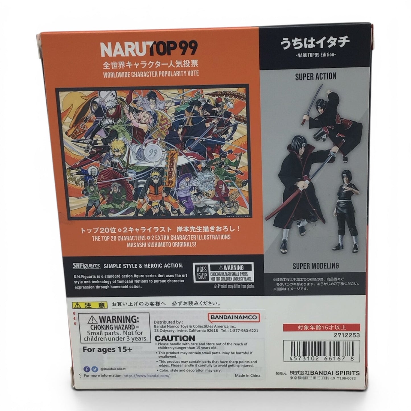 S.H.Figuarts Itachi Uchiha NaruTop99 Edition - Naruto Figure