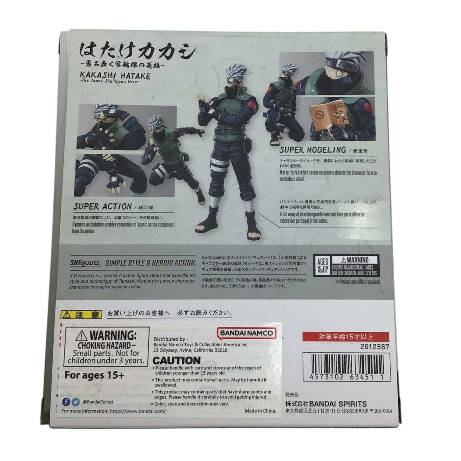 S.H.Figuarts Kakashi Hatake Action Figure - Naruto Shippuden