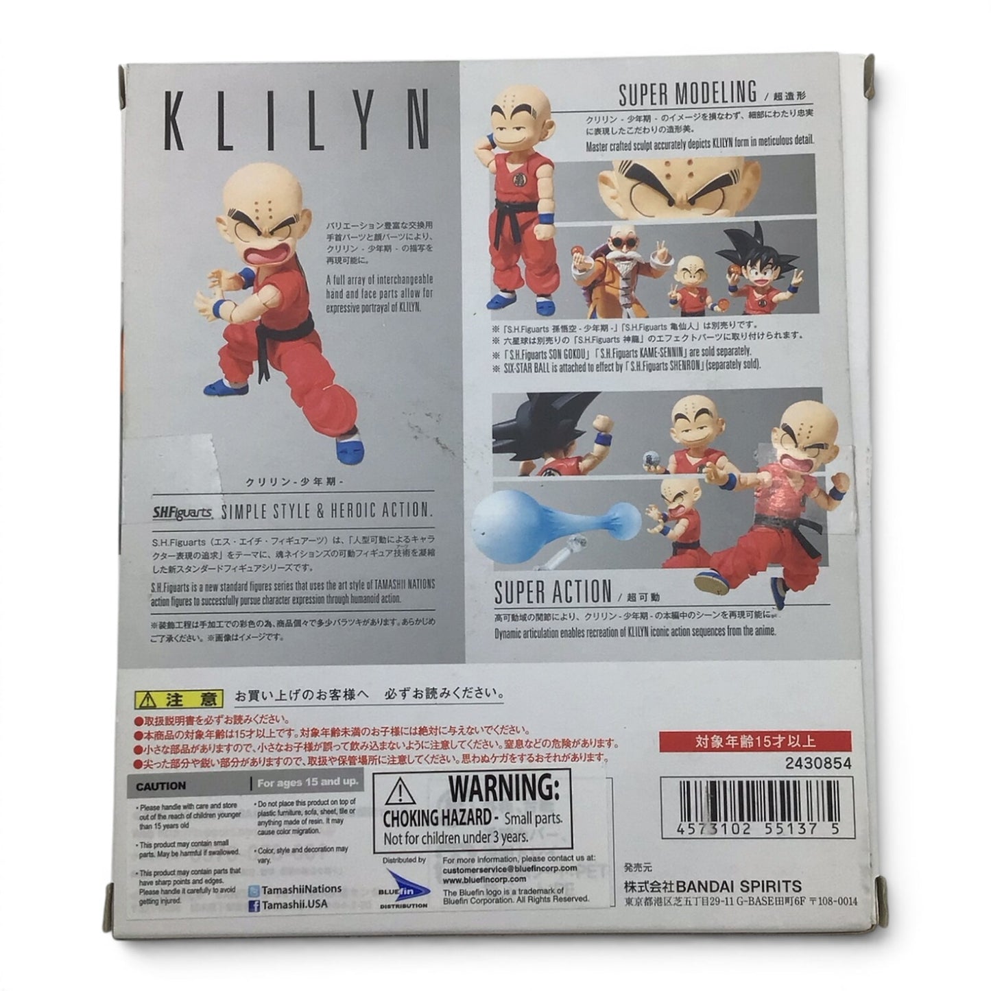 S.H.Figuarts Klilyn - Dragon Ball Figure