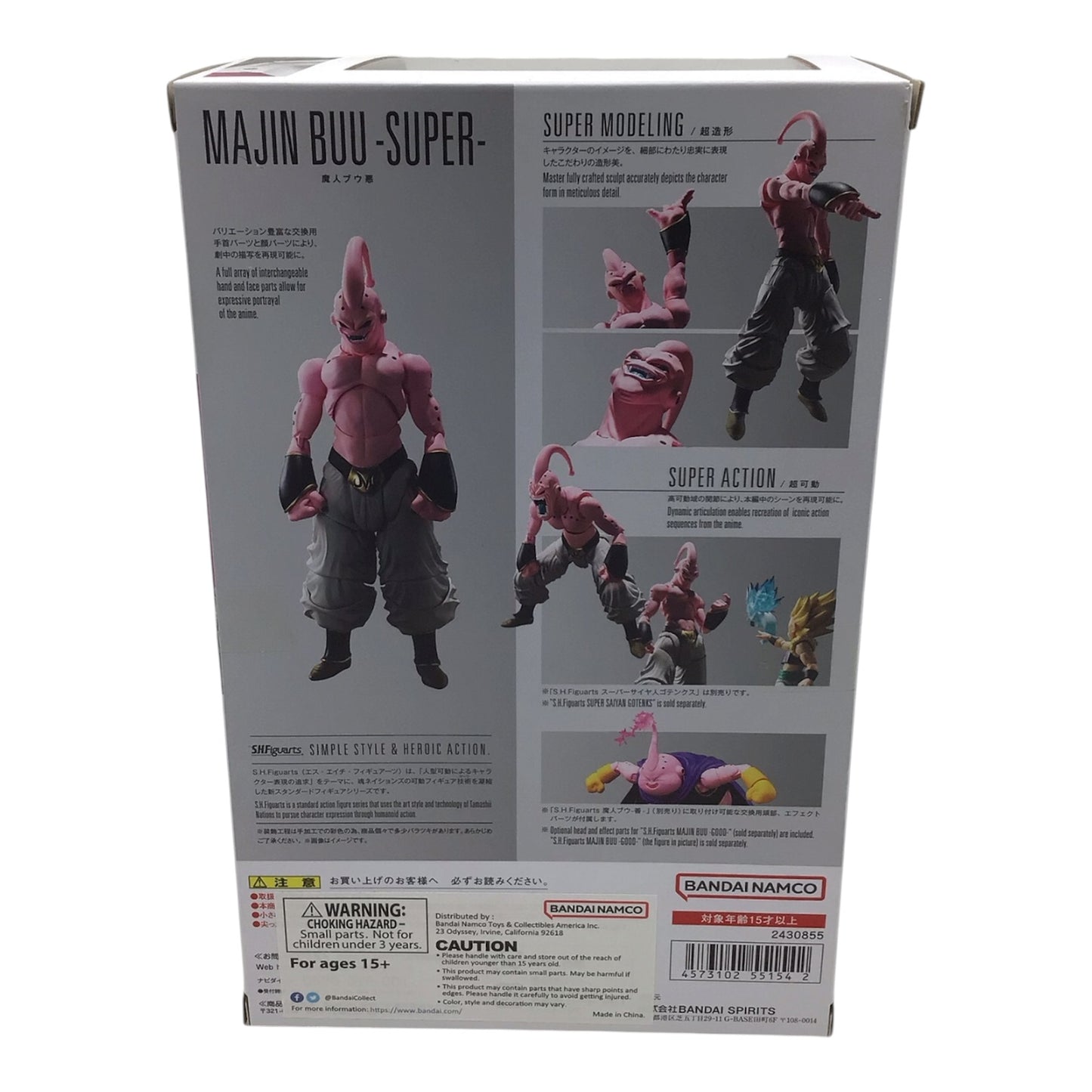 S.H.Figuarts Majin Buu Super Action Figure - Dragon Ball Z