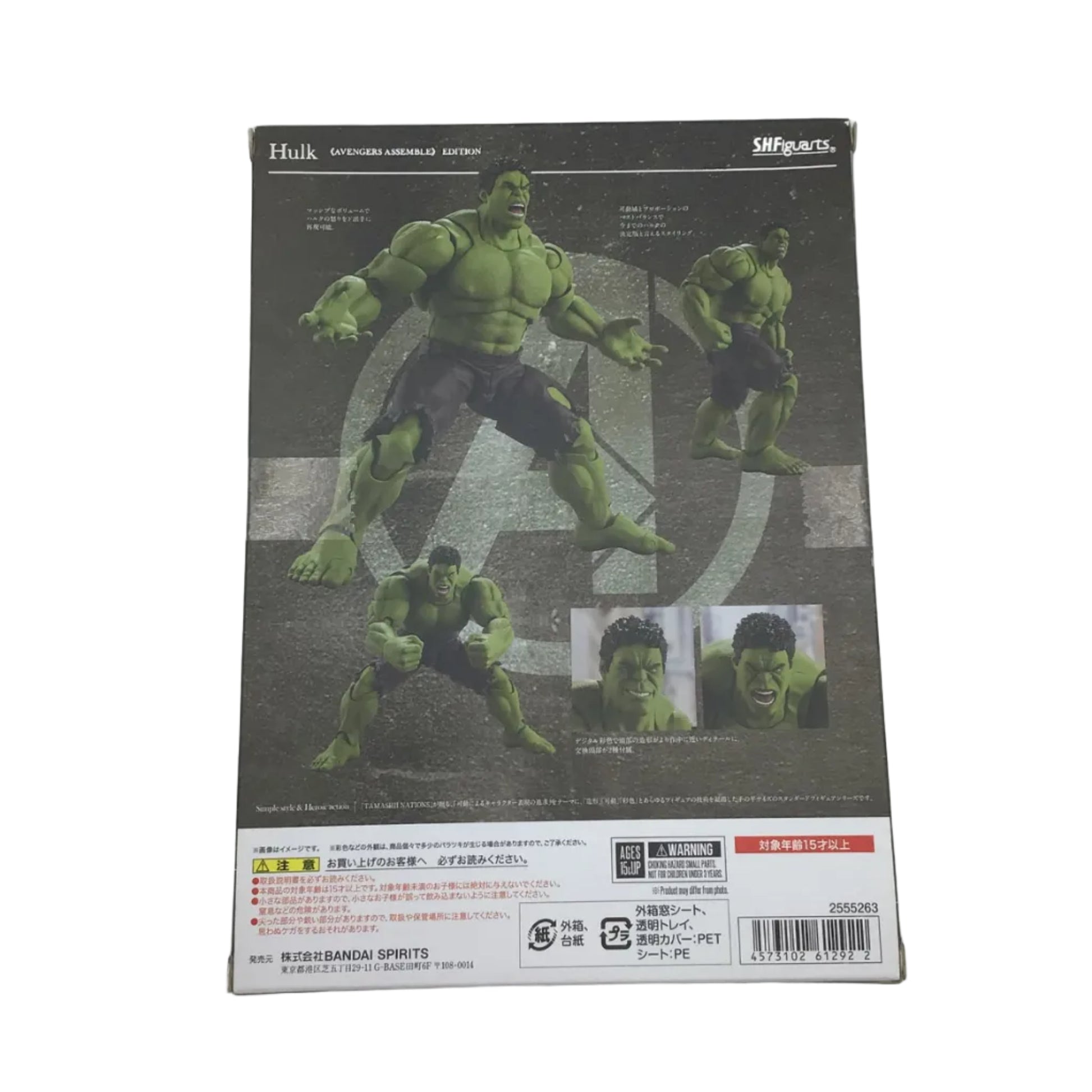 S.H.Figuarts Marvel Hulk Avengers Assemble Edition - New in Box