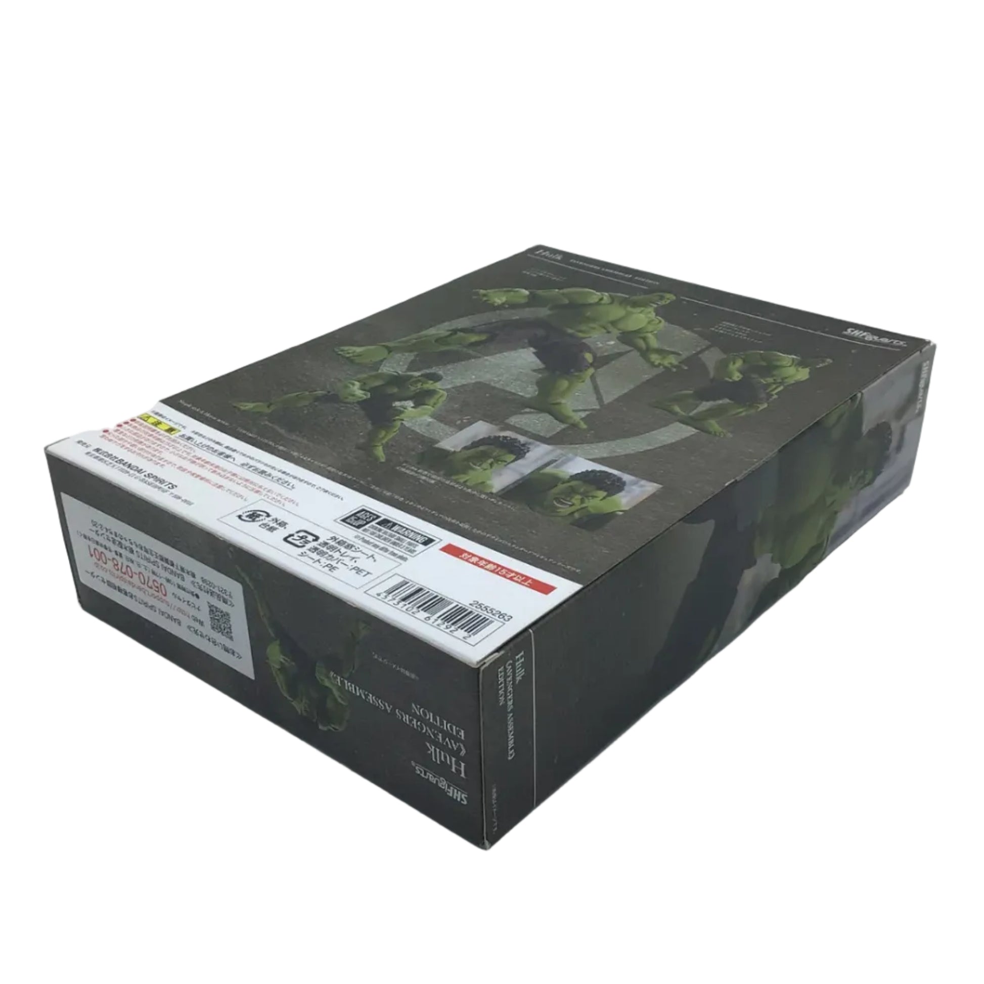 S.H.Figuarts Marvel Hulk Avengers Assemble Edition - New in Box