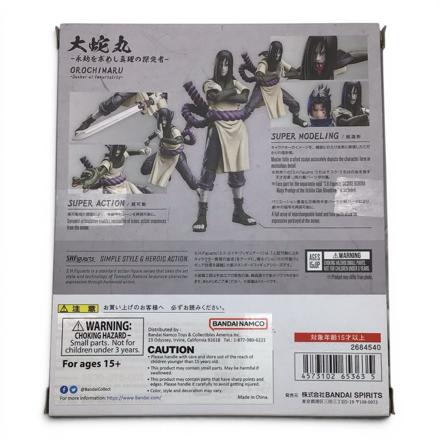 S.H.Figuarts Orochimaru - Naruto Shippuden Figure