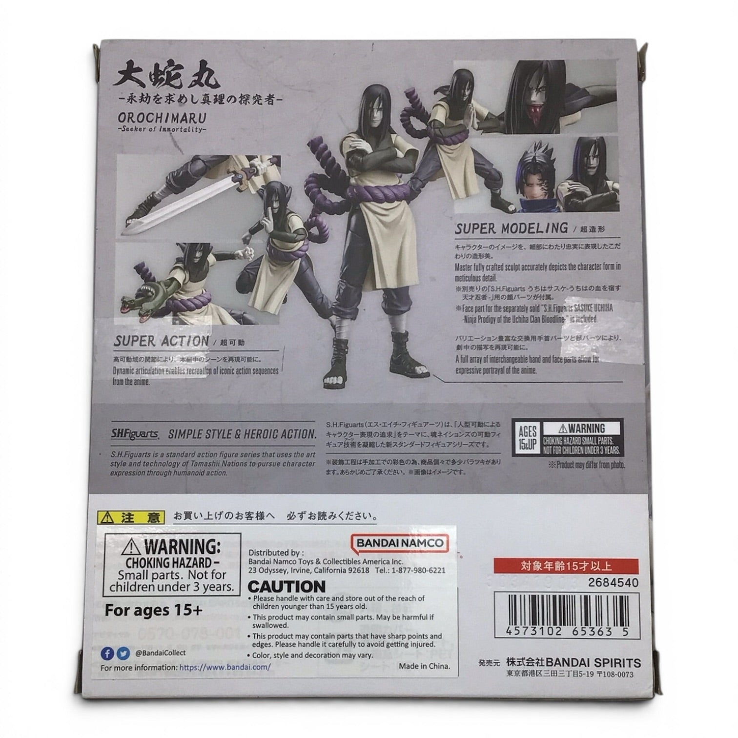S.H.Figuarts Orochimaru - Naruto Shippuden Figure