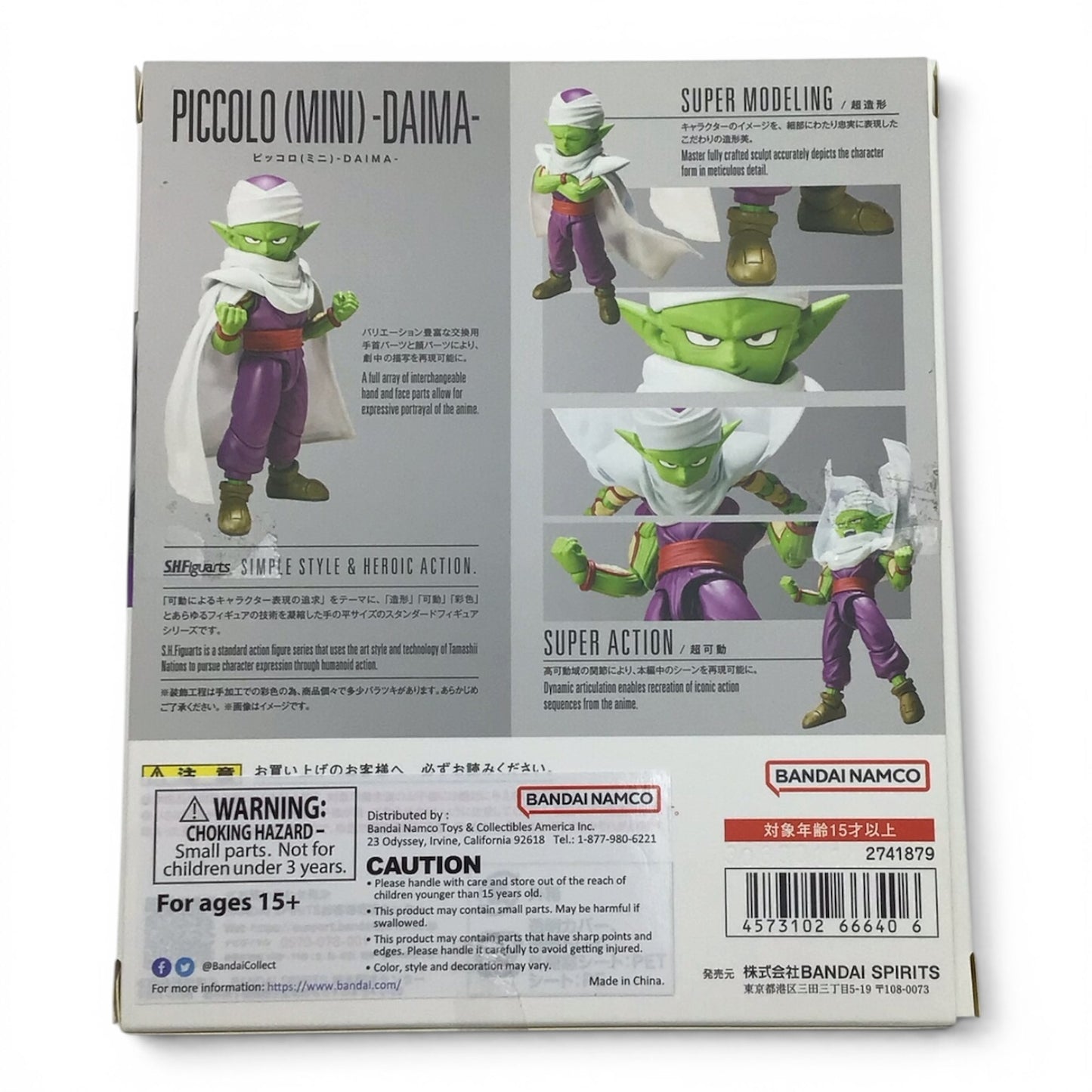 S.H.Figuarts Piccolo Mini Daima - Dragon Ball Figure