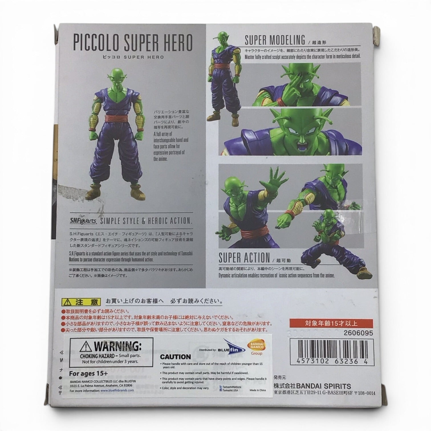 S.H.Figuarts Piccolo Super Hero - Dragon Ball Super Figure