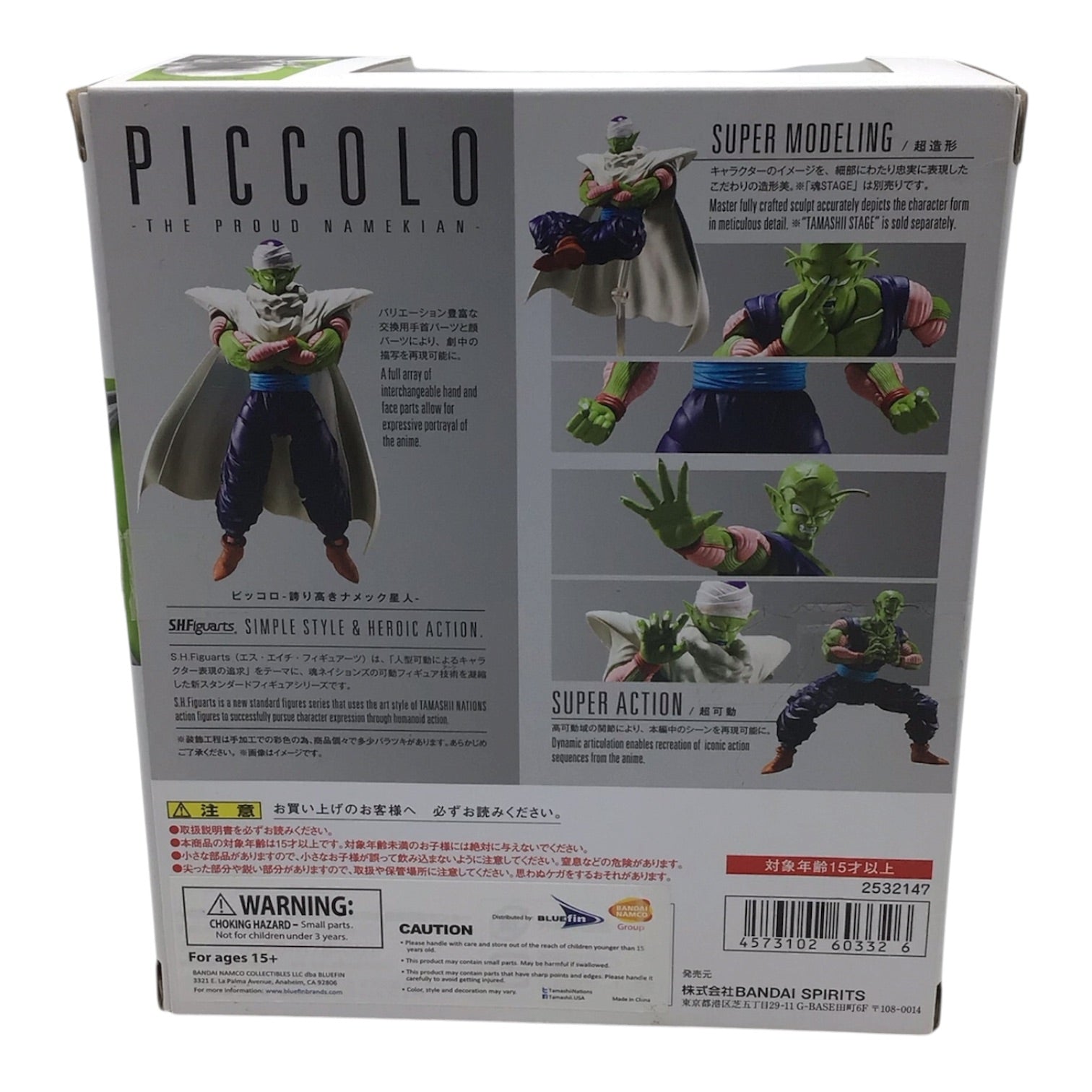S.H.Figuarts Piccolo The Proud Namekian Action Figure - Dragon Ball Z