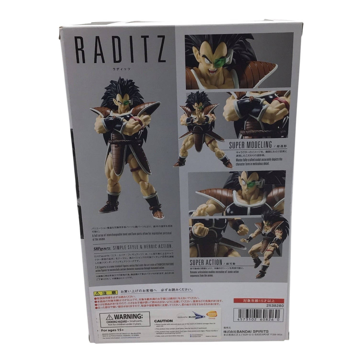 S.H.Figuarts Raditz Action Figure - Dragon Ball Z