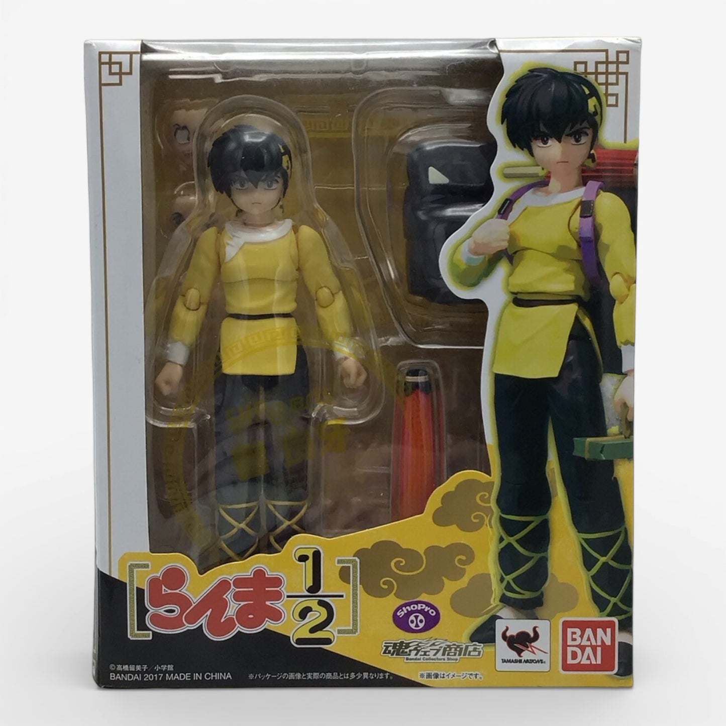 S.H.Figuarts Ranma 1/2 Ryoga Hibiki Action Figure